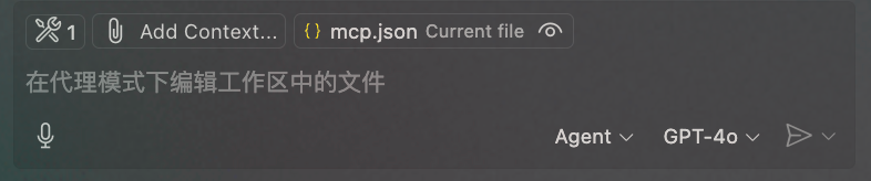 点击工具图标