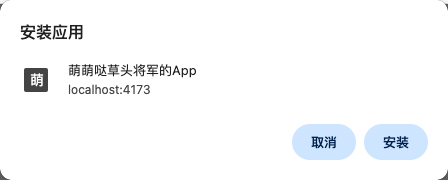 下载提示