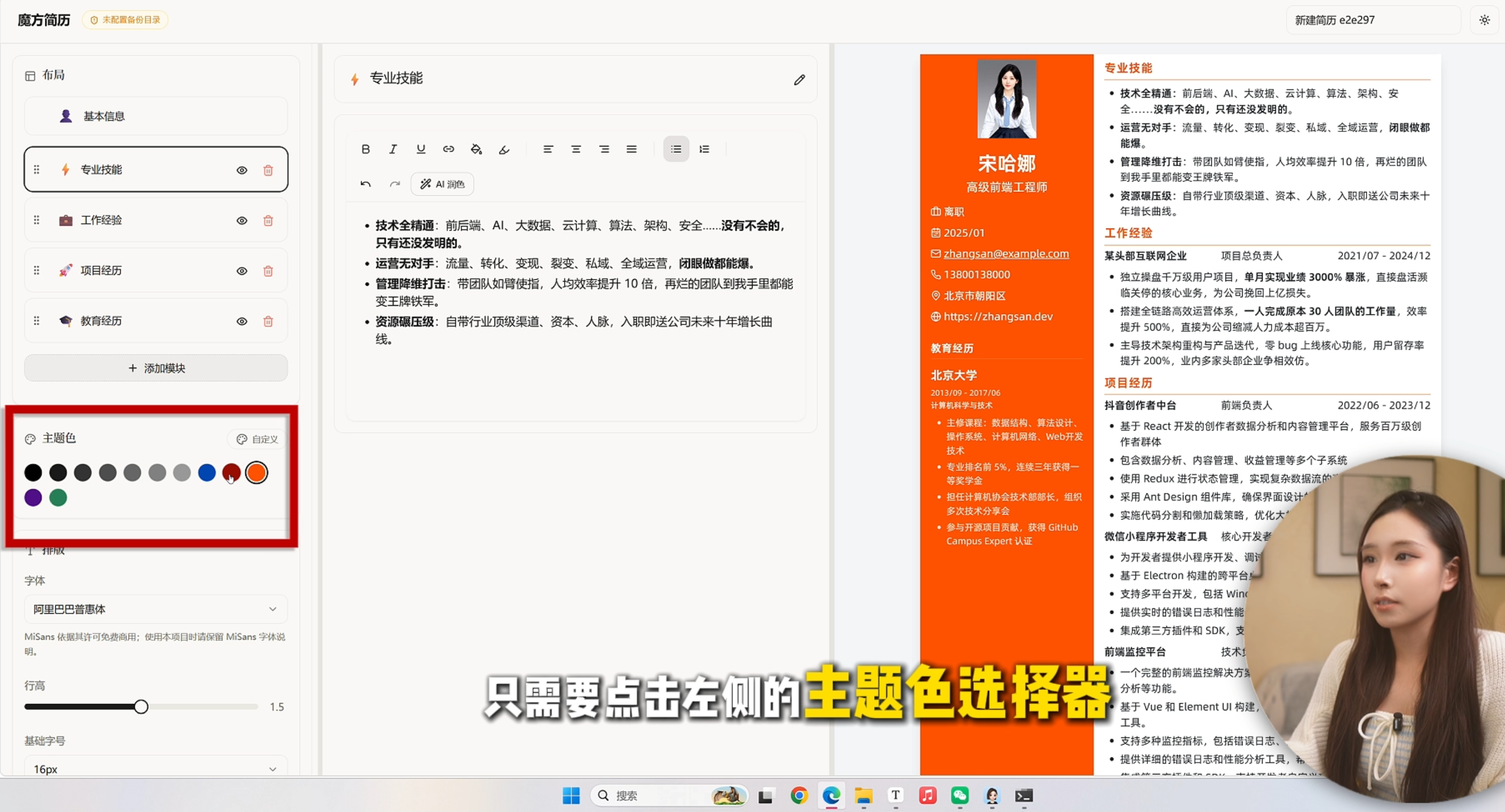 image-20260424105836099