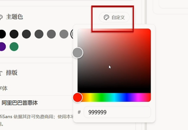 image-20260424105909216