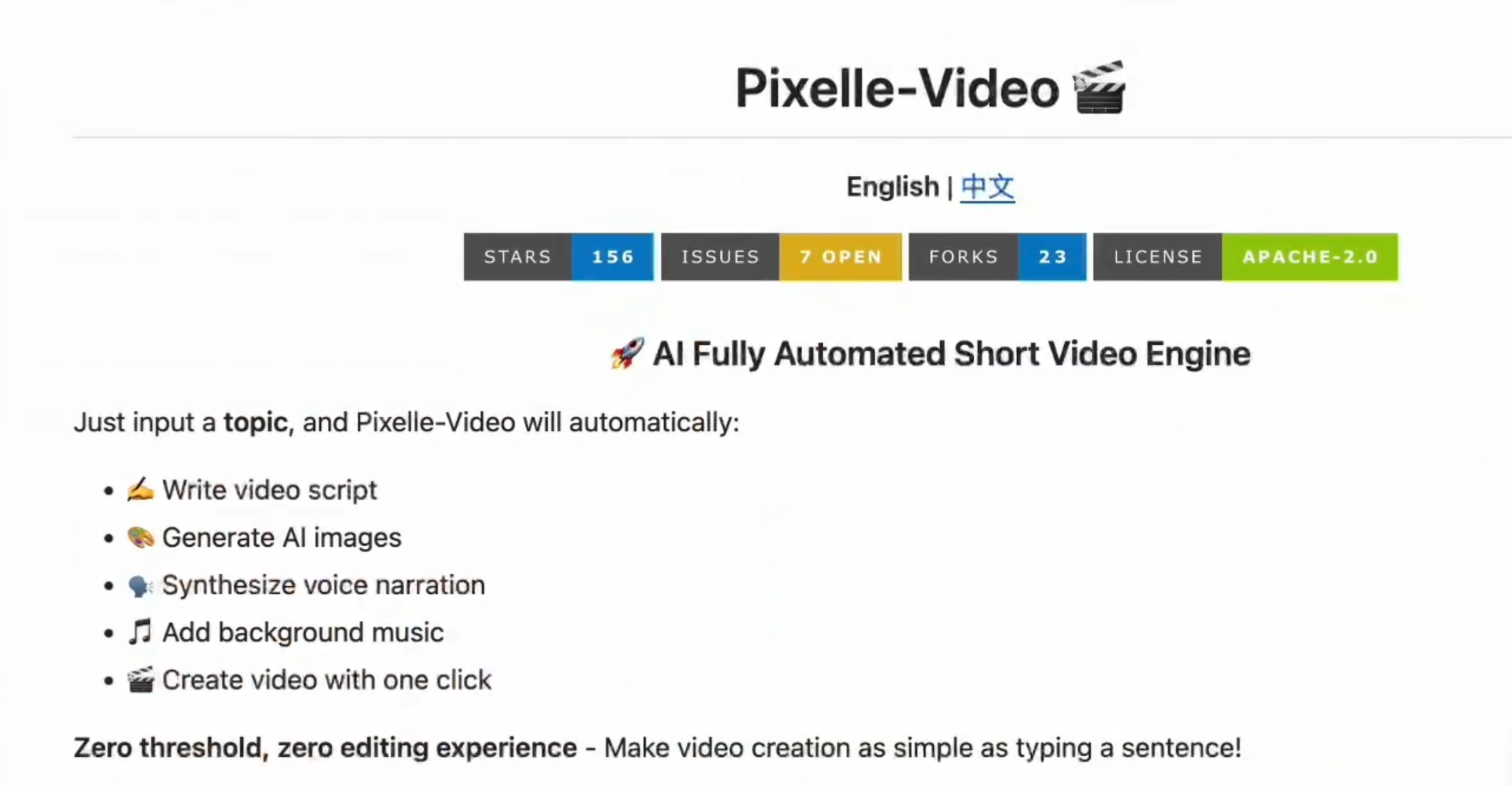 短视频制作能省掉多少手工步骤？Pixelle-Video 从配置到远程生成完整体验