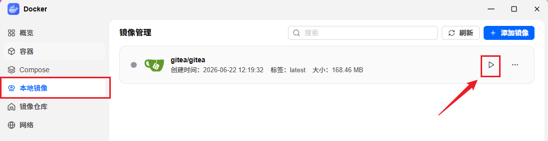 image-20260708180710564