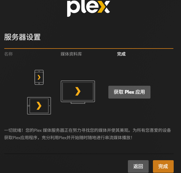 image-20250904162737002
