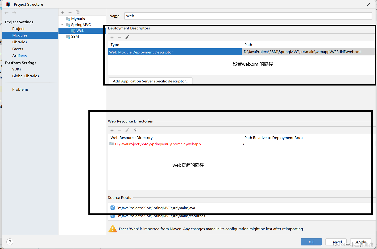 【SpringMVC】看完这篇简单理解并入门SpringMVC:通过入门案例举例子的方式快速理解