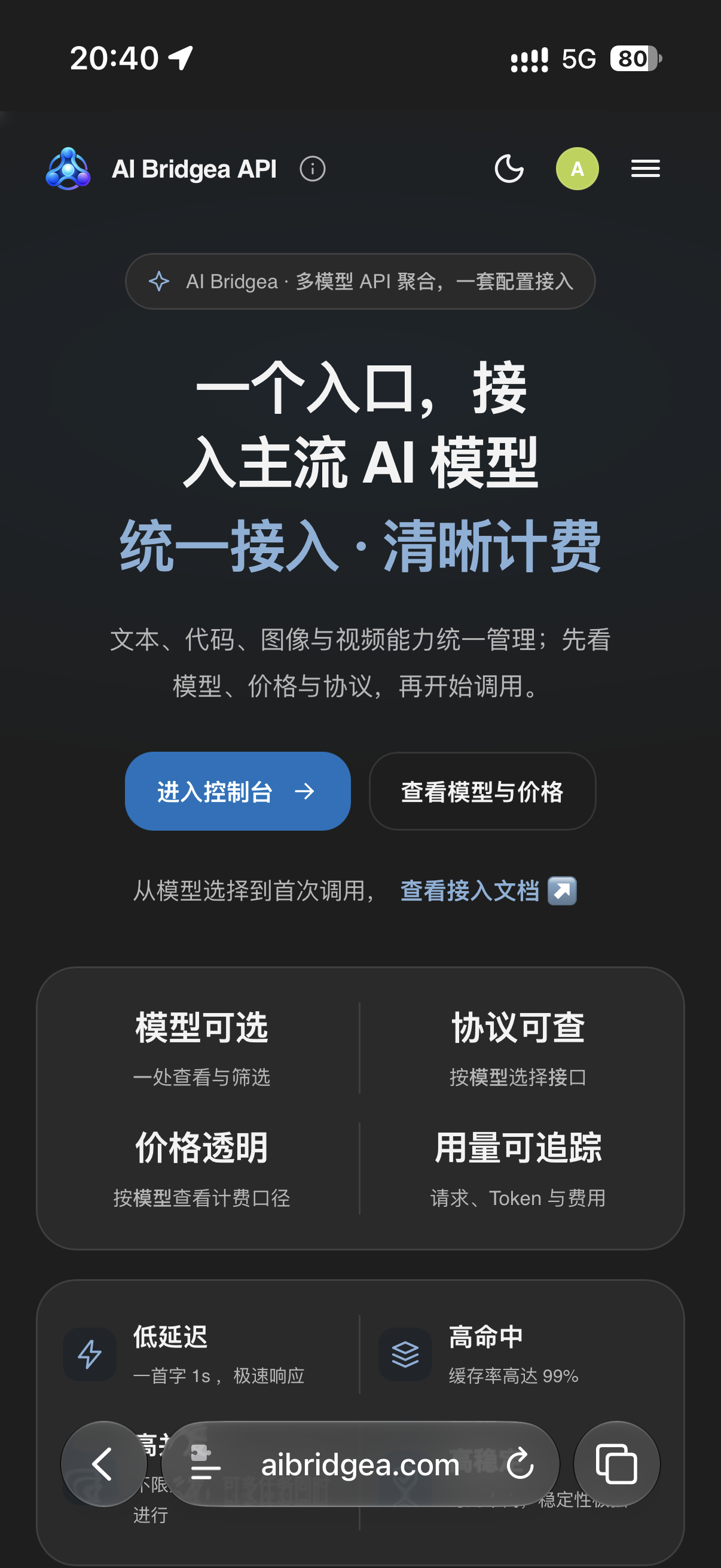 优秀的个人博客,低调大师