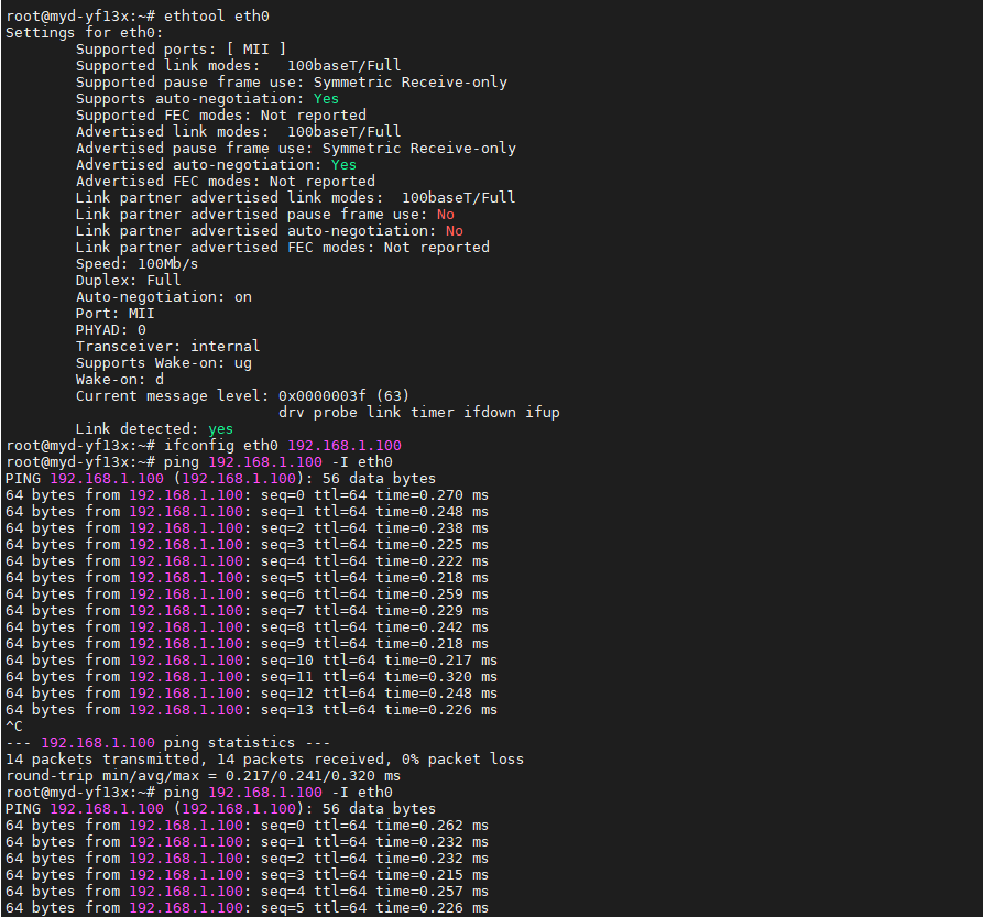 RMII接口测试效果