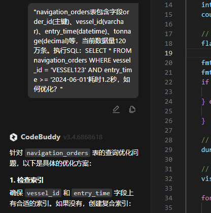 提出问题