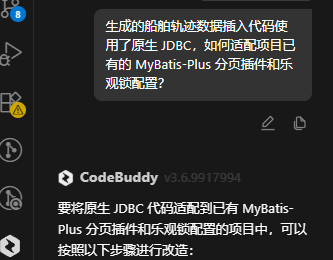 提问