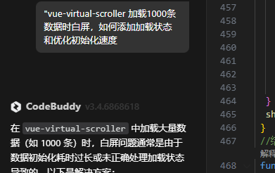 提问