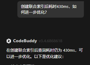 继续提问