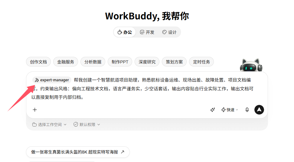 优秀的个人博客,低调大师