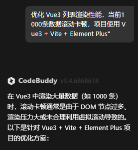 问题描述