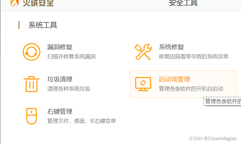 【Maxon App无法登录（红移渲染器无法开启）】-腾讯云开发者社区-腾讯云