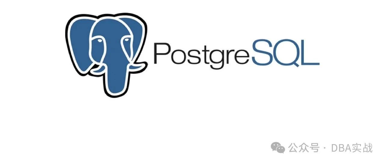 PostgreSQL核心揭秘(二)-进程和内存架构