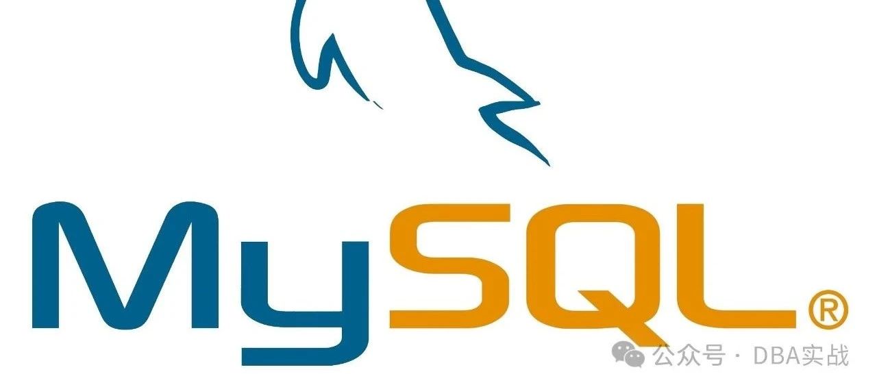 揭秘MySQL 8.4新版备份利器：全面解读Mysqldump参数与实战技巧