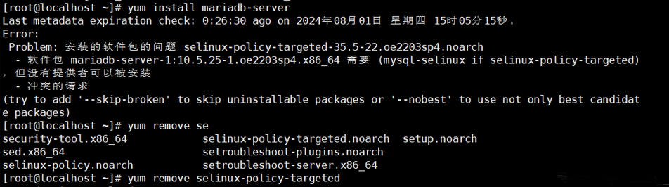 删除即可 yum remove selinux-policy-targeted --nobest --nobest 无视需求关系