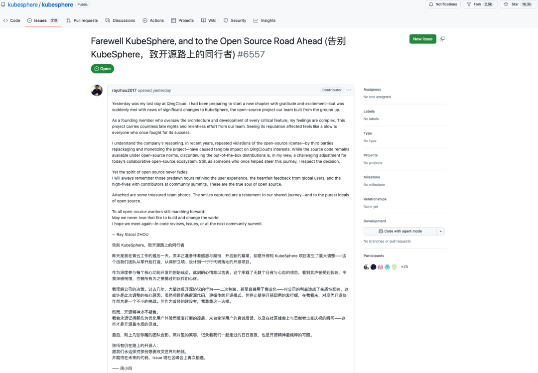 kubesphere-issues-6557