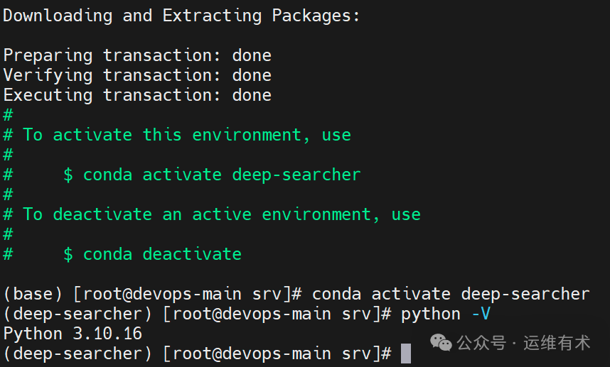 deepsearcher-python-venv-version