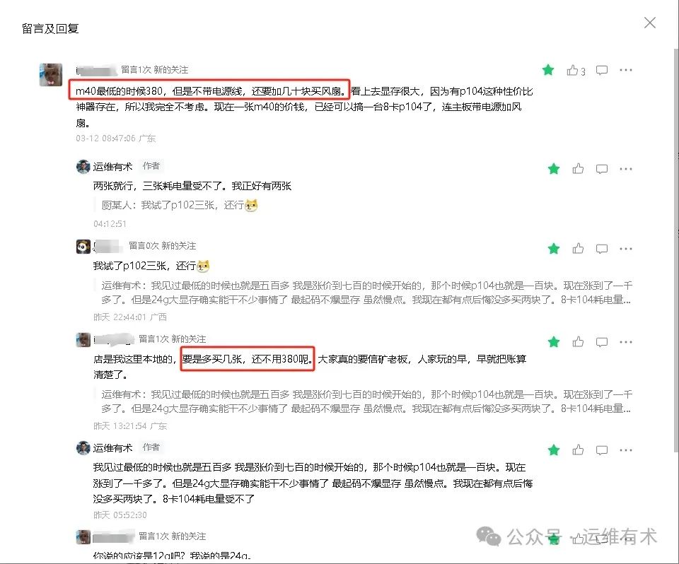 m40-qwq32b-pinglun