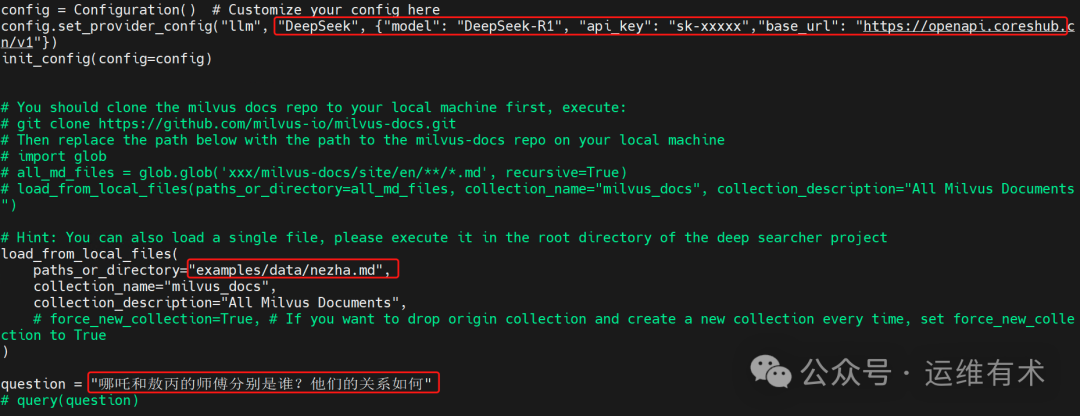 deepsearcher-ask-all