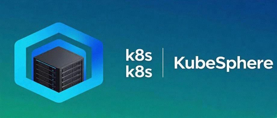 告别宕机！KubeSphere v4.1.3 联手 K8s v1.32.5，手把手教你打造“永不掉线”的云原生底座