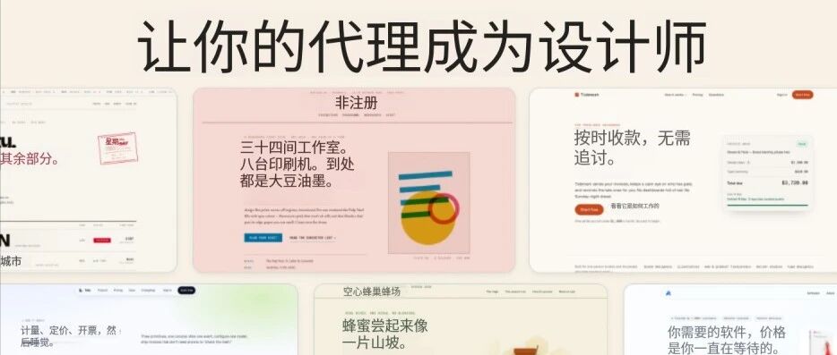 优秀的个人博客,低调大师