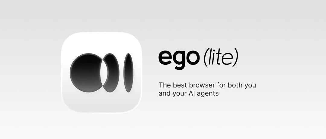 AI 终于能熟练上网！ego-lite：专为 Agent 设计的浏览器，告别传统自动化难题