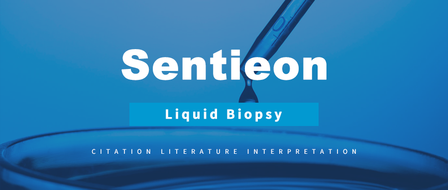 Sentieon 项目文章 | 通过深度测序对血浆中游离线粒体 DNA 进行定量和表征