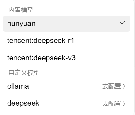 添加知识库