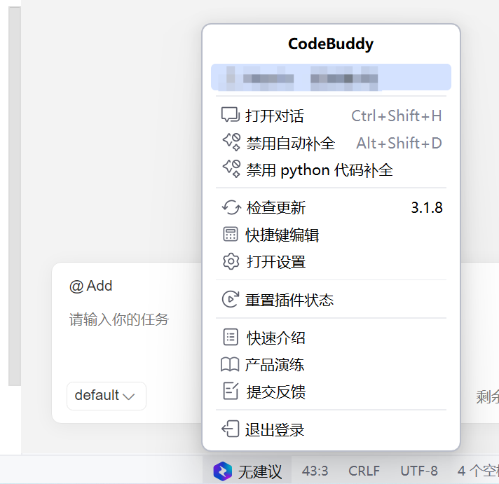 小图标