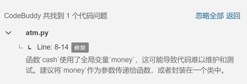 评审结果