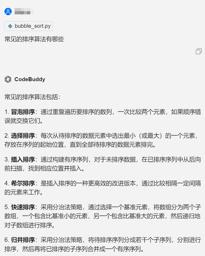 对话1