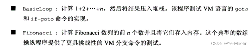 Java VMTranslator Part II-腾讯云开发者社区-腾讯云