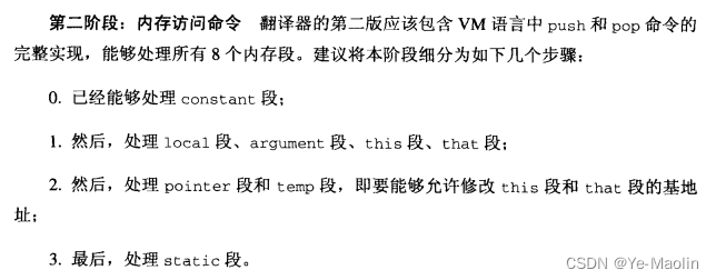 Java VMTranslator Part I-腾讯云开发者社区-腾讯云