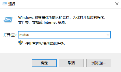 Windows如何远程连接服务器？Linux服务器如何远程登录？远程连接服务器命令