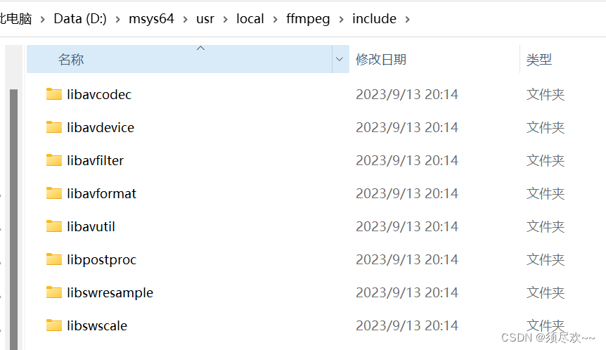 FFmepg 核心开发库及重要数据结构与API