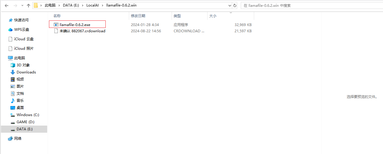 远程访问本地AI大模型：llamafile结合cpolar随时随地使用千问7B