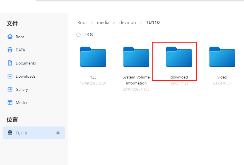 image-20240528112749341