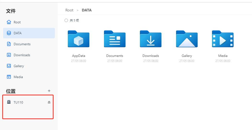 image-20240528112721574