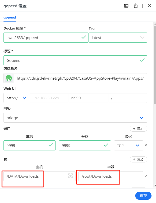 image-20240524151053428