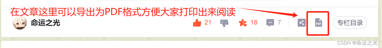【考前完整复习】操作系统计算题与大题