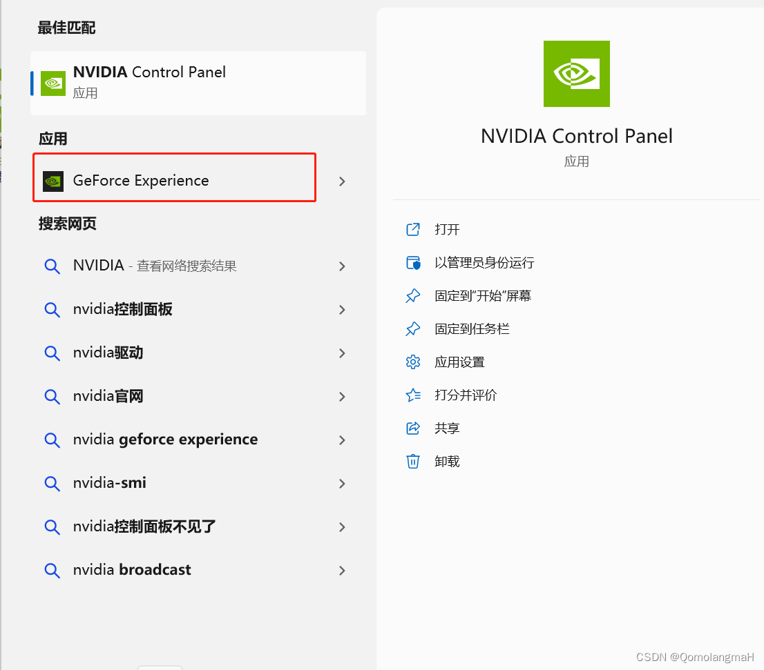 【2023最新版】Win11: WSL（Ubuntu22.04）使用GPU 加速教程（通过Anaconda搭建深度学习环境）