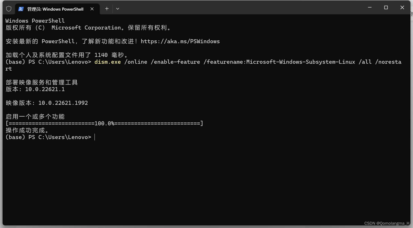 【2023最新版】Win11安装WSL（ubuntu16.04）+安装Git(Windows、WSL)+Pycharm配置Git、Github