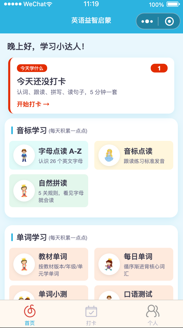 优秀的个人博客,低调大师