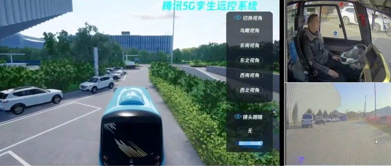 重磅｜腾讯打造虚实集成自动驾驶实践，重塑未来城市出行新体验