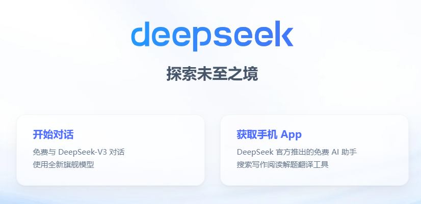 基于Ollama平台的DeepSeek-R1目标检测模型本地部署与应用研究【DeepSeek保姆级本地部署教程】