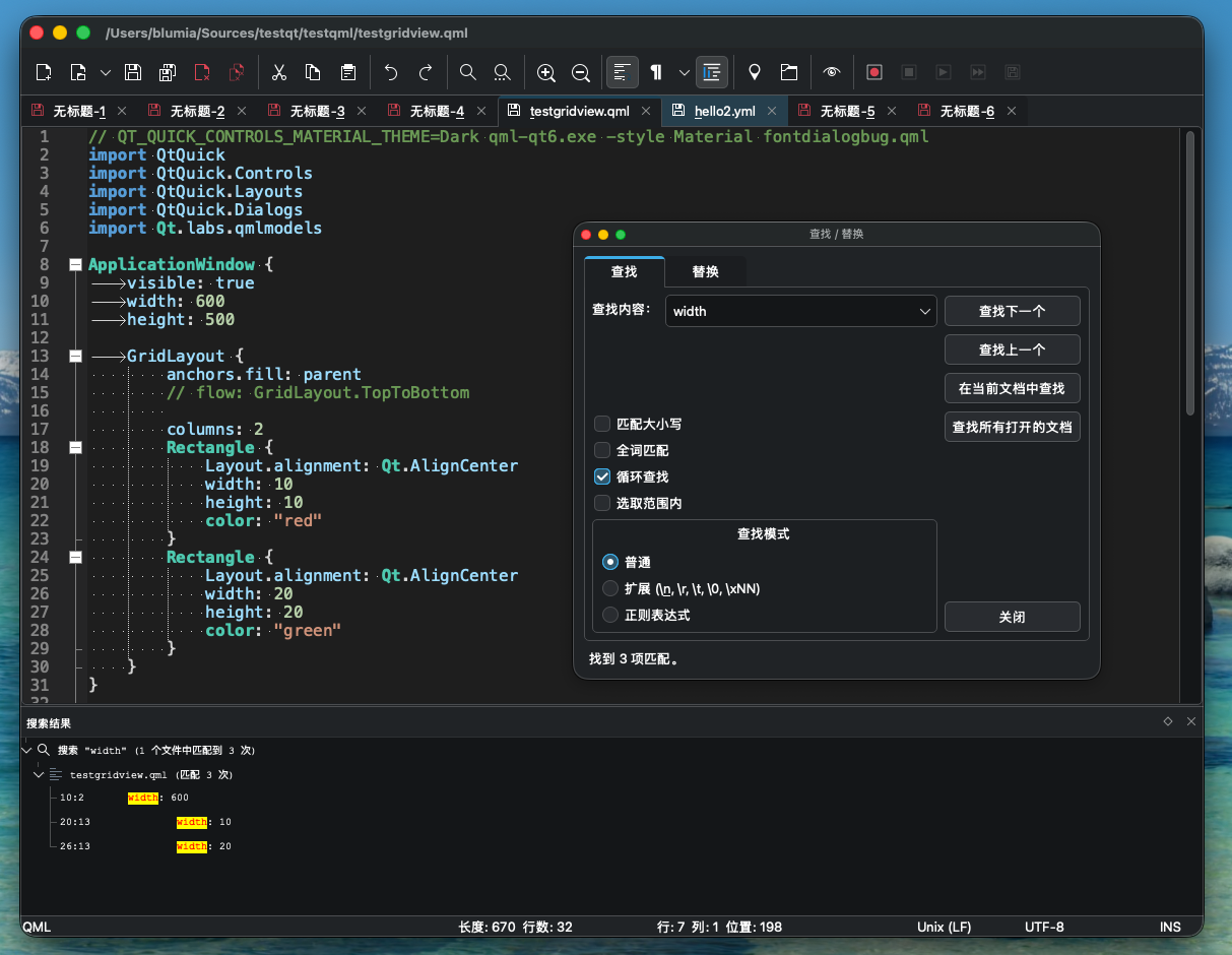 Pineapple Notepad 在 macOS 上的截图