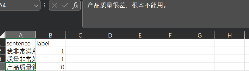 训练你自己的自然语言处理深度学习模型，Bert预训练模型下游任务训练：情感二分类