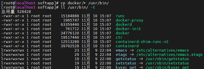 Docker离线安装（记录）