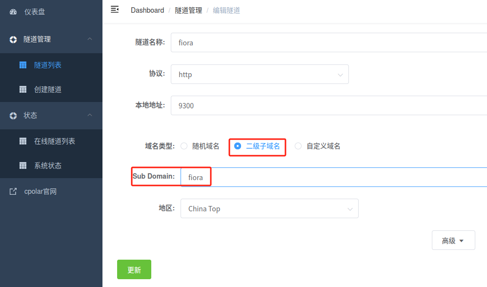 image-20241028164636743